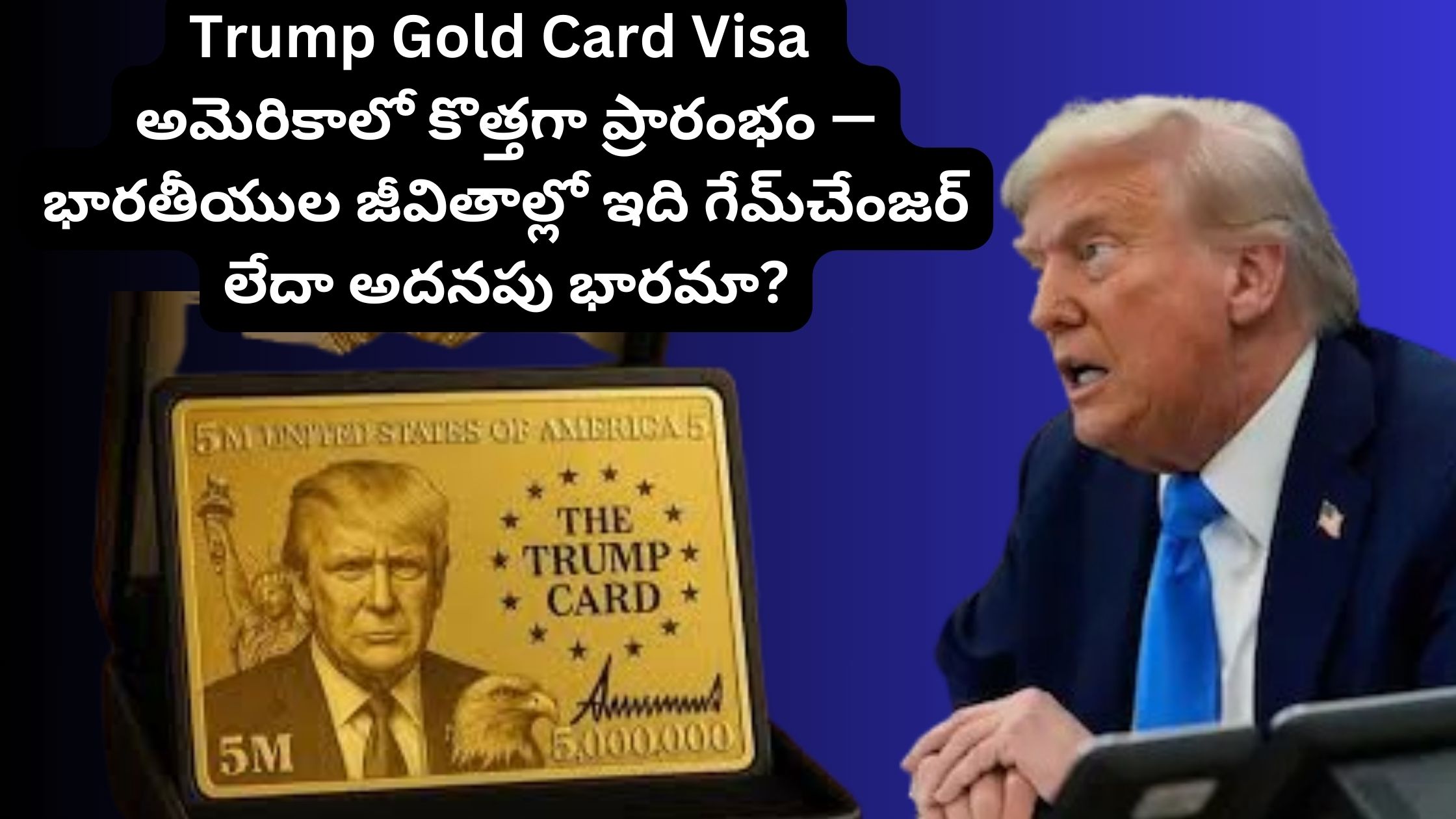 Trump Gold Card Visa: Newly launched in America — Will this be a game-changer in the lives of Indians, or an added burden?
