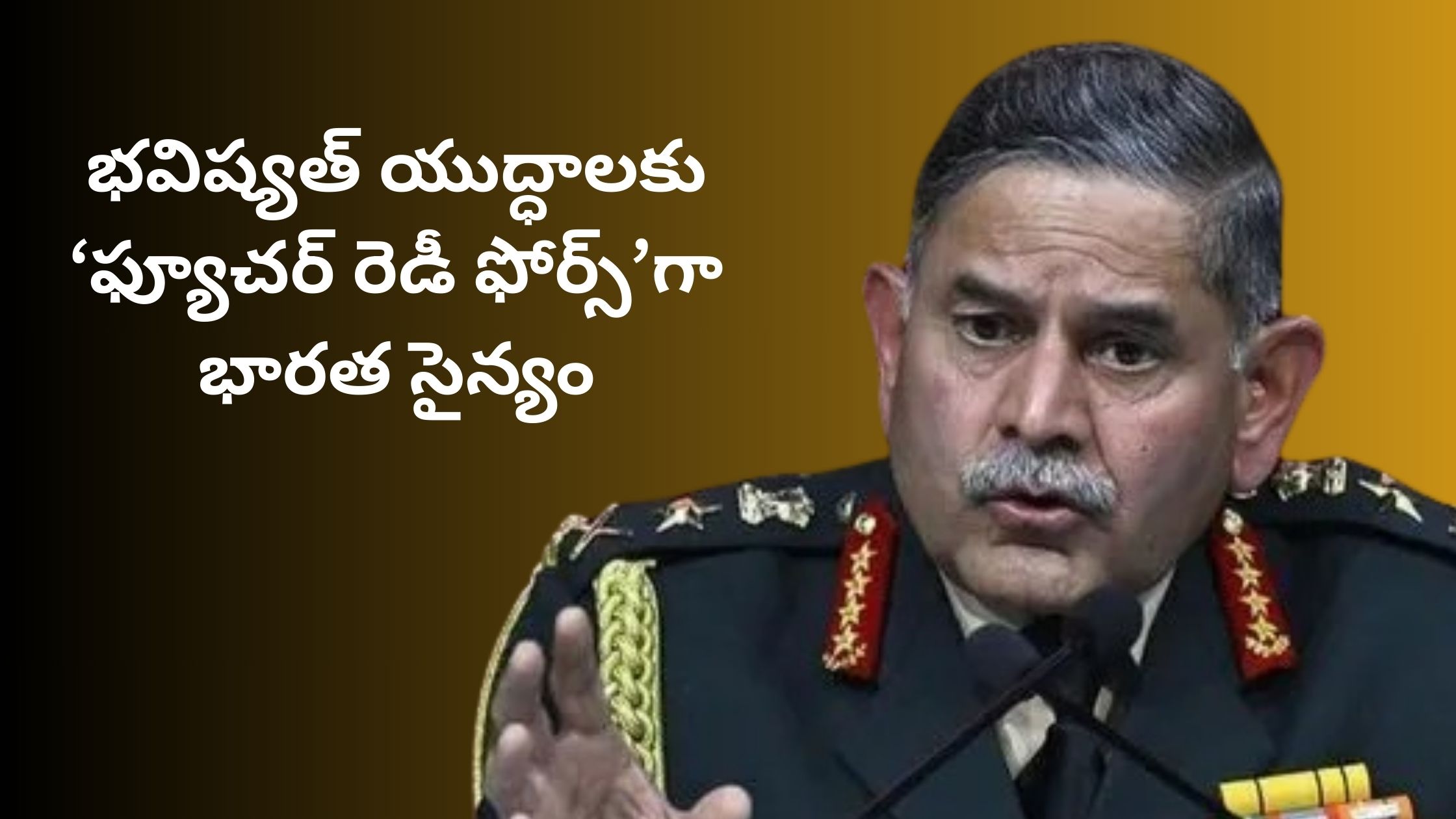 Indian Army as 'Future Ready Force' for future wars