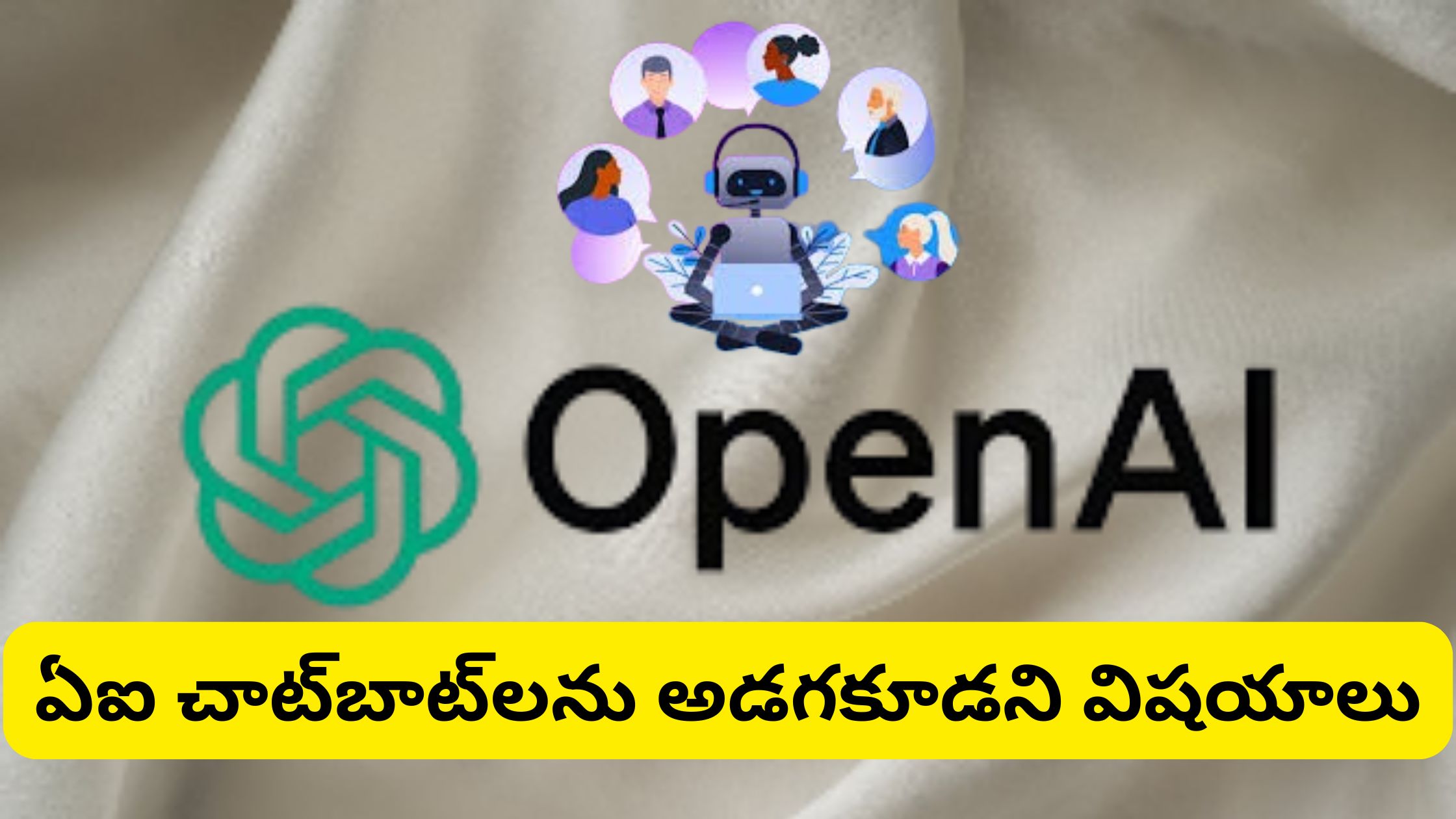 Things you shouldn't ask AI chatbots