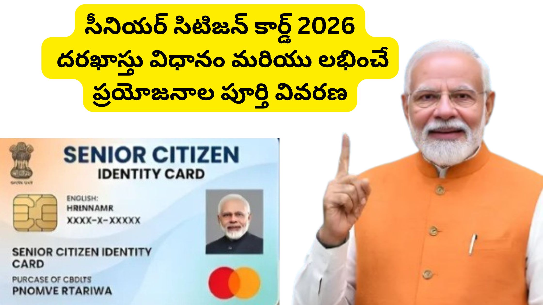 Senior Citizen Card 2026: Complete explanation of application procedure and benefits available
