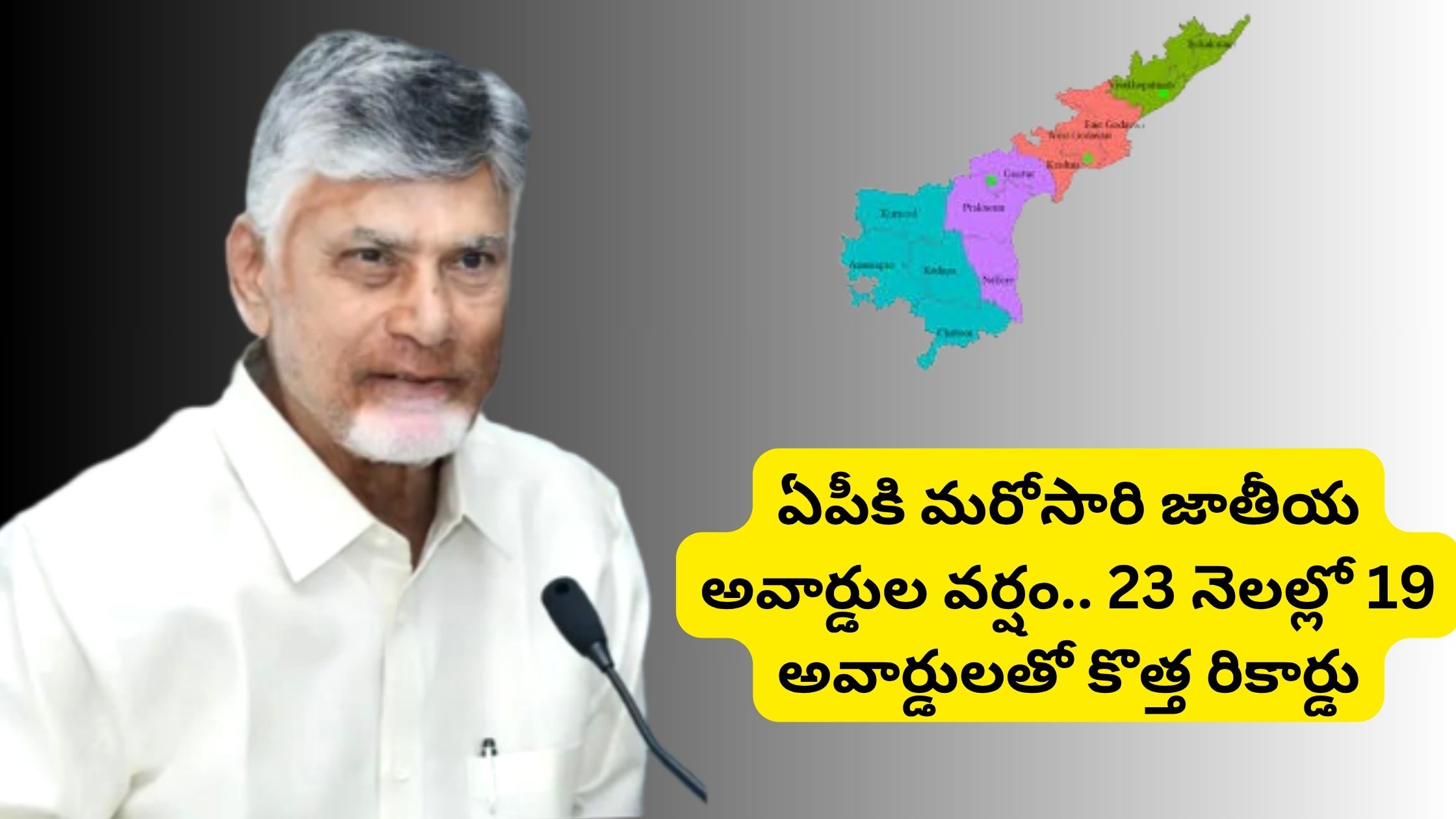 AP receives national awards once again.. A new record with 19 awards in 23 months