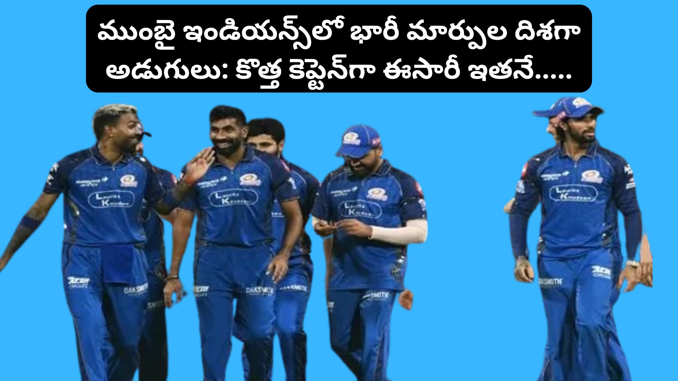 Mumbai Indians are taking steps towards major changes: This time, this is the new captain.....
