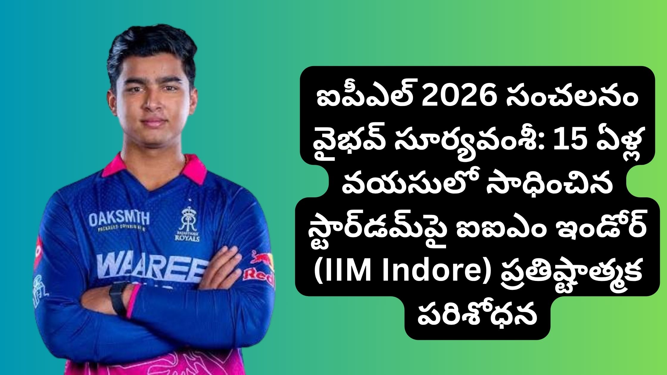IPL 2026 sensation Vaibhav Suryavanshi: IIM Indore's prestigious research on stardom achieved at the age of 15
